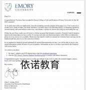 依诺教育成功帮助W同学本科转学---获得艾默里大学录取!