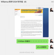 逆袭之路:无IGETC成功转学UCLA的完美策略
