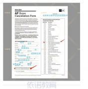 手把手教你如何取消AP成绩或者隐藏