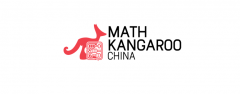 适合初中生国际大赛--袋鼠数学思维挑战