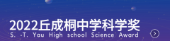 暑期前5月6月份可以参加的竞赛有哪些